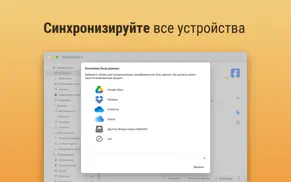 Пароли и коды－safe айфон картинки 2