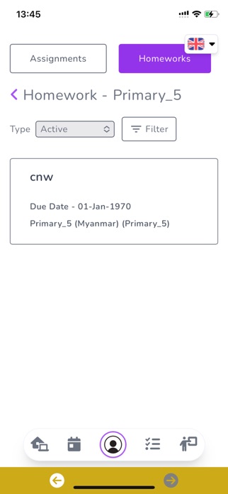 Supreme EDUplus Screenshot 5 of 7