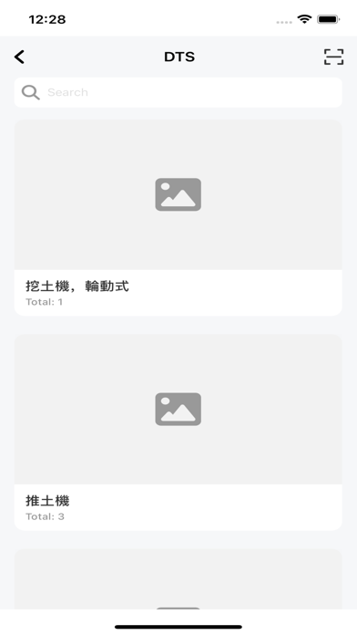 ESIA 4S Screenshot 5 of 8