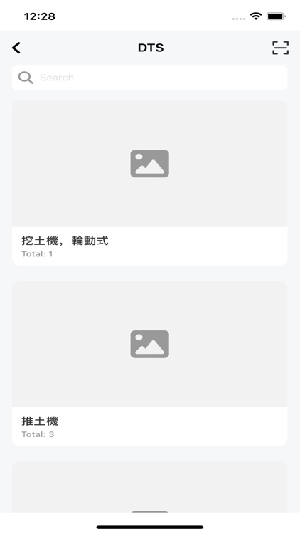 ESIA 4S screenshot-4