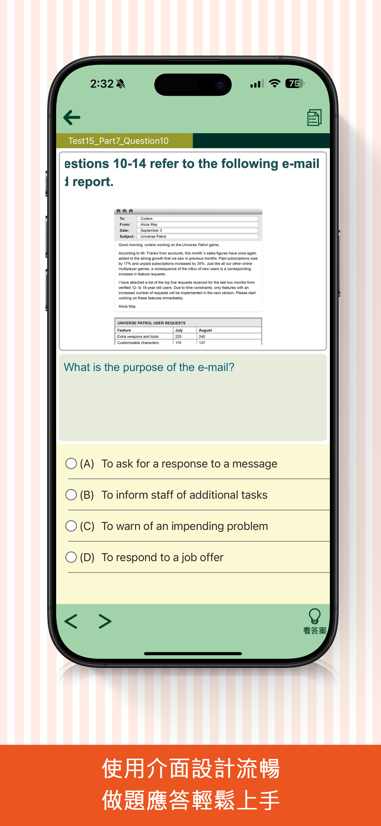 常春藤NEW TOEIC®閱讀高分攻略