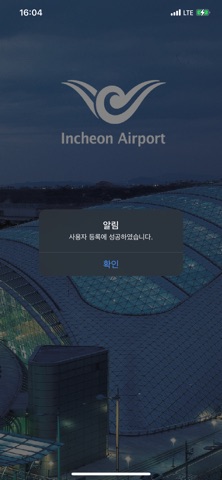아우리 지문인증 screenshot