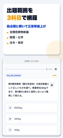 应用截图 2