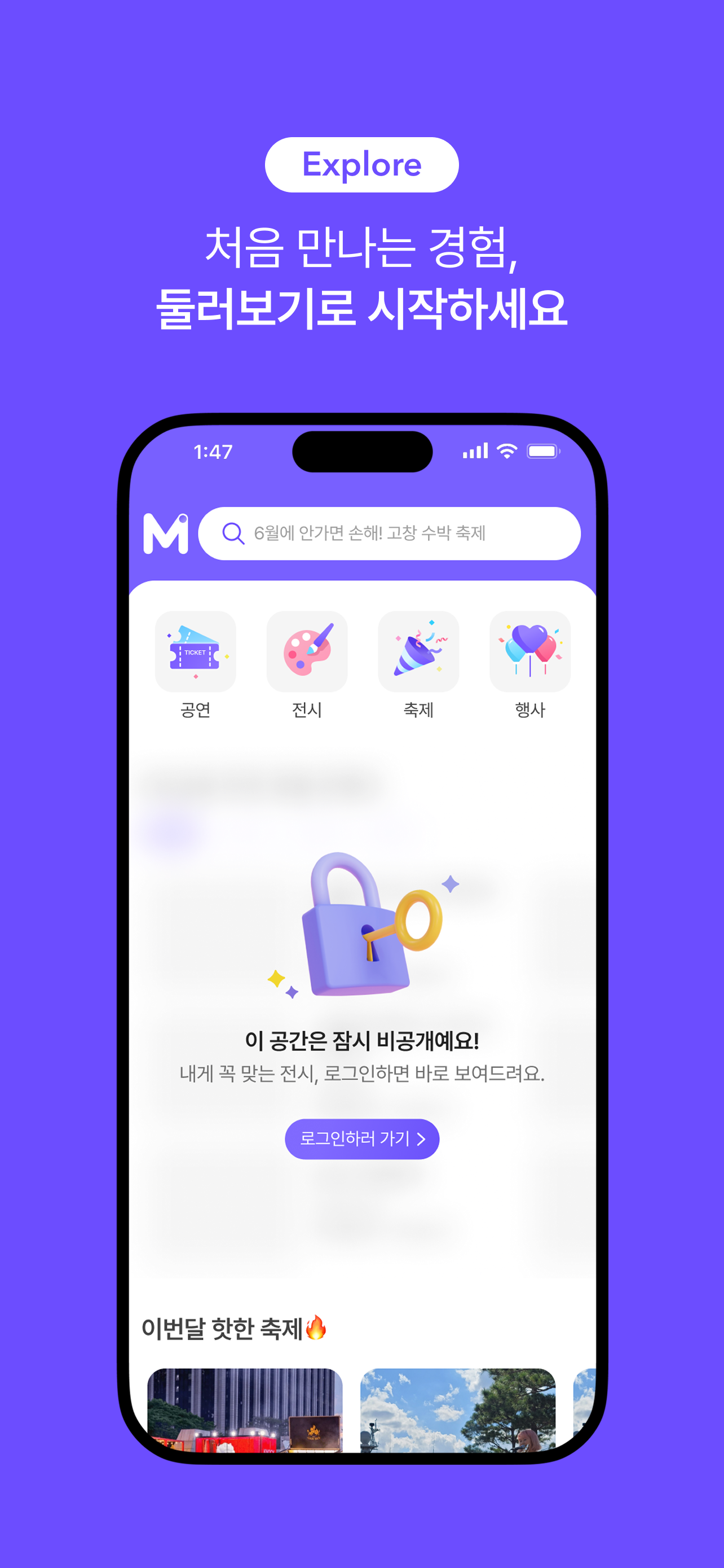 마이코드 screenshot 6