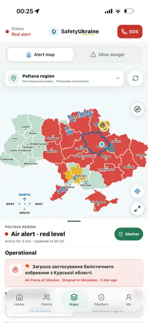 SafetyUkraine screenshot 1