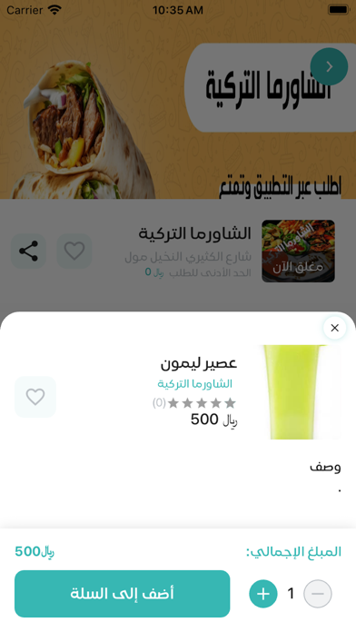 طلب Screenshot