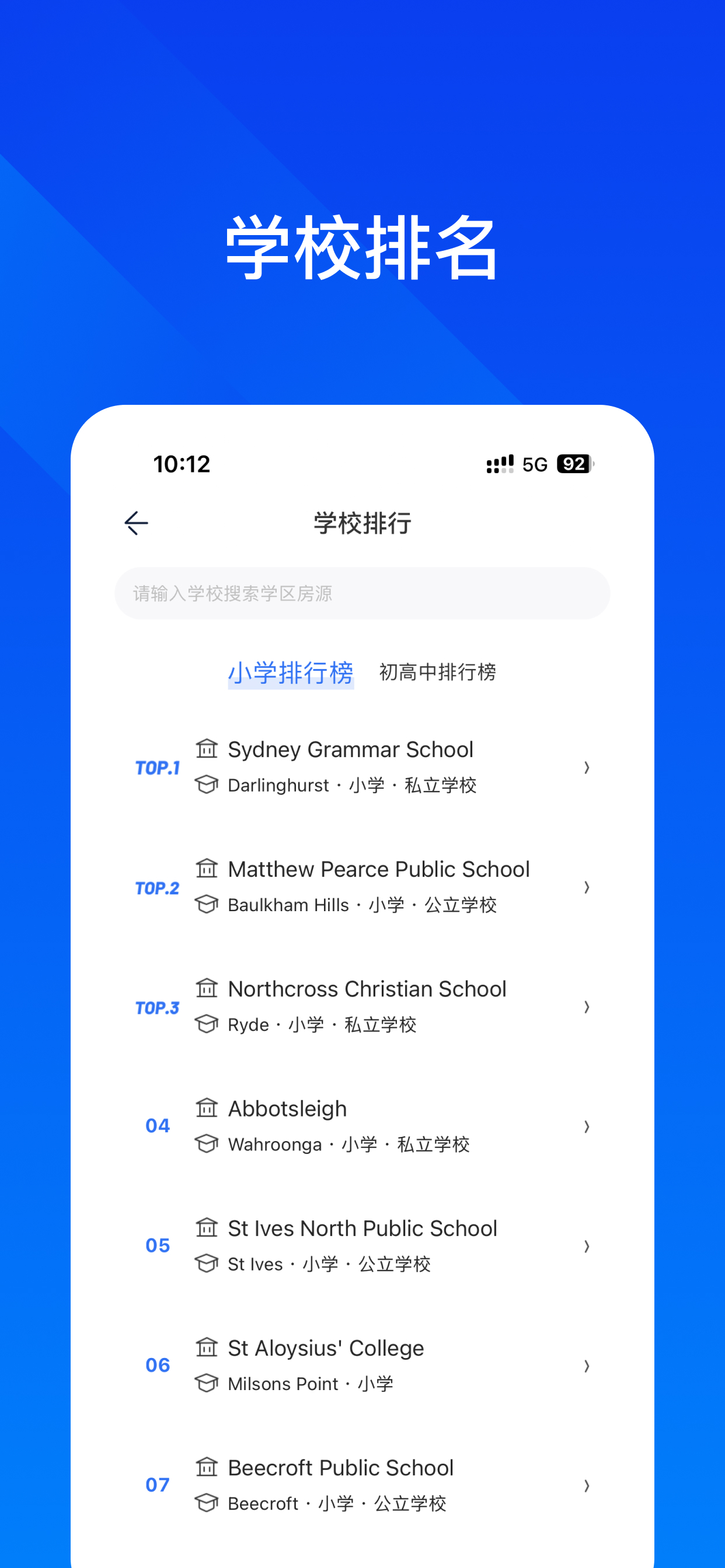 华人找房-买卖澳洲二手房新房房产平台