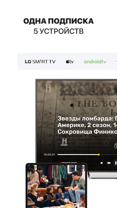 Ottclub iPhone screenshot 5 - Entertainment app