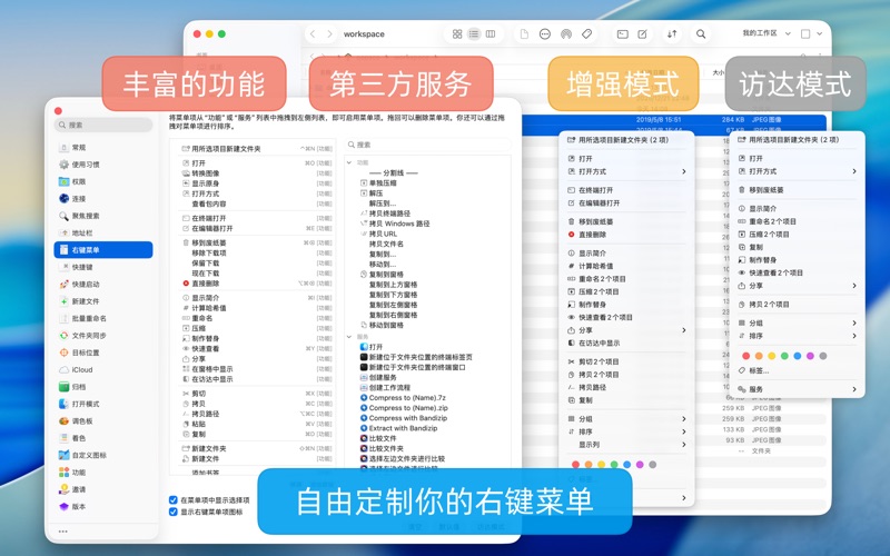 QSpace screenshot