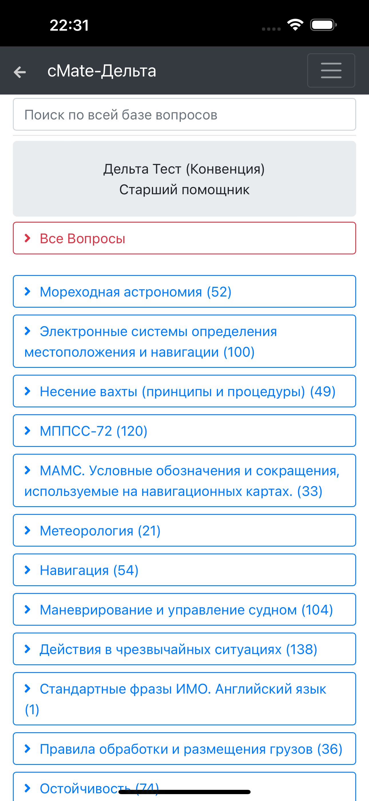 Texting App: Now Text + Call