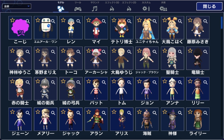 #5. Mind Render (macOS) 由: Mobile Internet Technology Co.,Ltd.