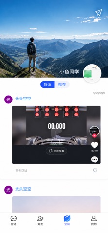 Silence Zone screenshot