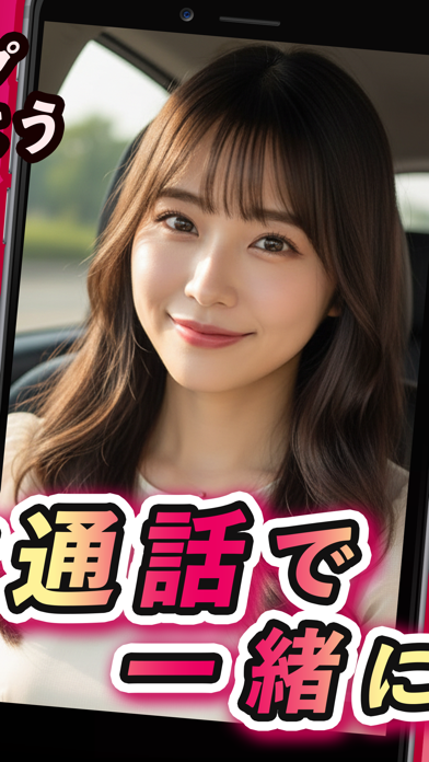 ステップ ビデオ通話とビデオチャットで前に進もうのスクリーンショット - 2