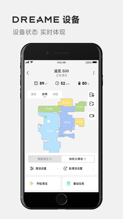 DREAME screenshot