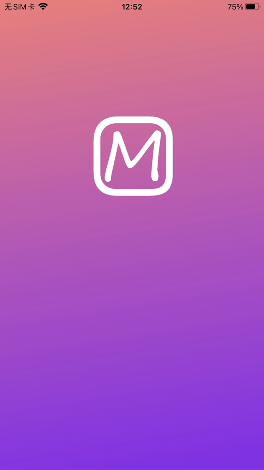 #1. 美视频 (iOS) Podle: Shijiazhuang Meiying Information Technology Co., Ltd.
