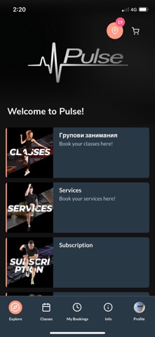 Pulse Club screenshot
