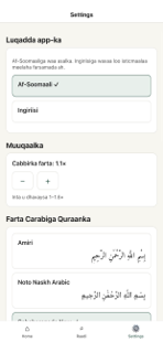 Quranka - Quraanka Af-Soomaali screenshot 5