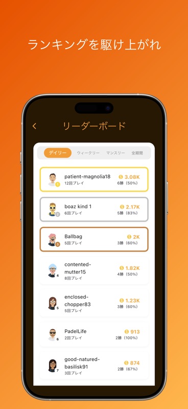 Yaniv Battle! screenshot 6