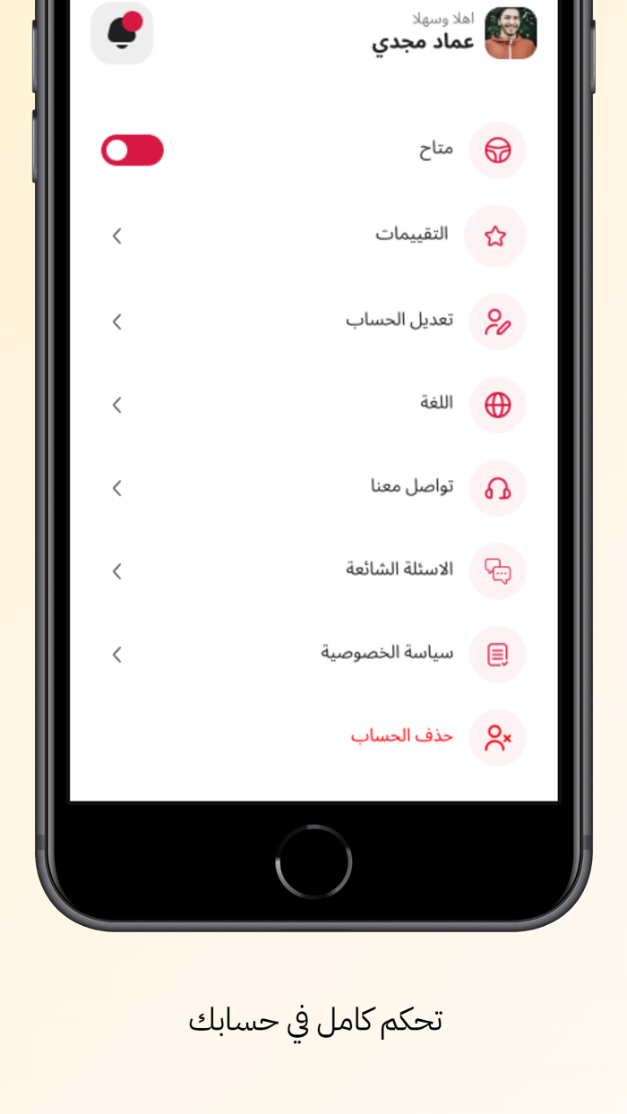 نِدا  كابتن