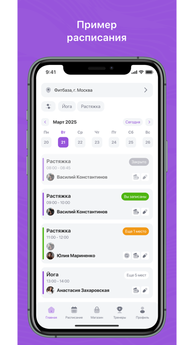 NK-FIT Screenshot