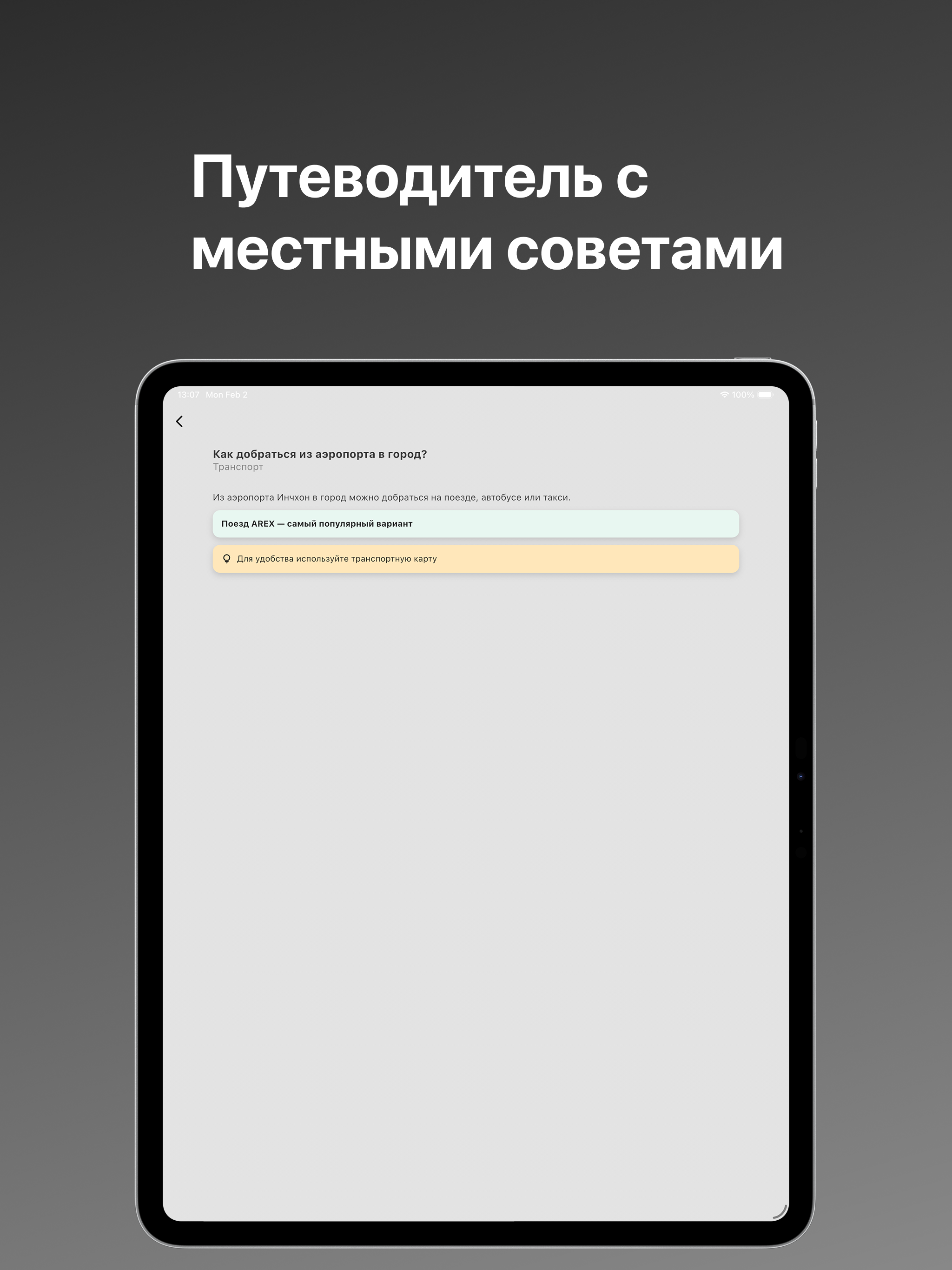 корейский обменный курс