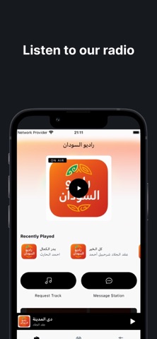 راديو السودان Radio al Sudan iPhone screenshot