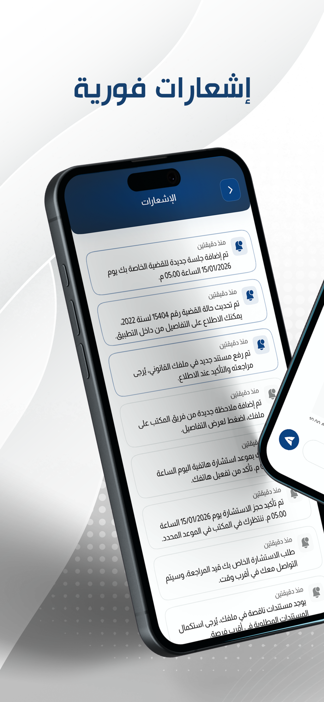 Intelligent Lawyer screenshot 4
