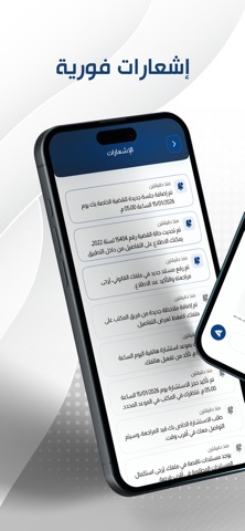 Intelligent Lawyer Screenshot 4 of 8