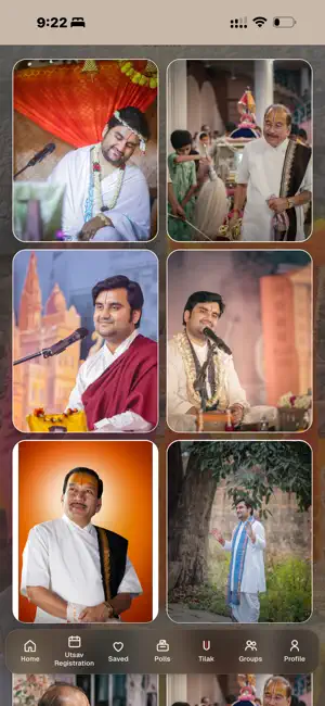 BhaktiPath screenshot 2