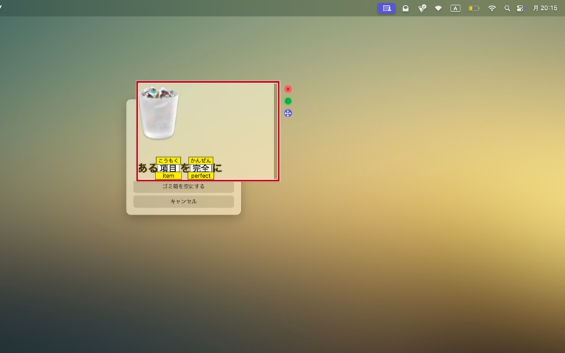 App screenshot