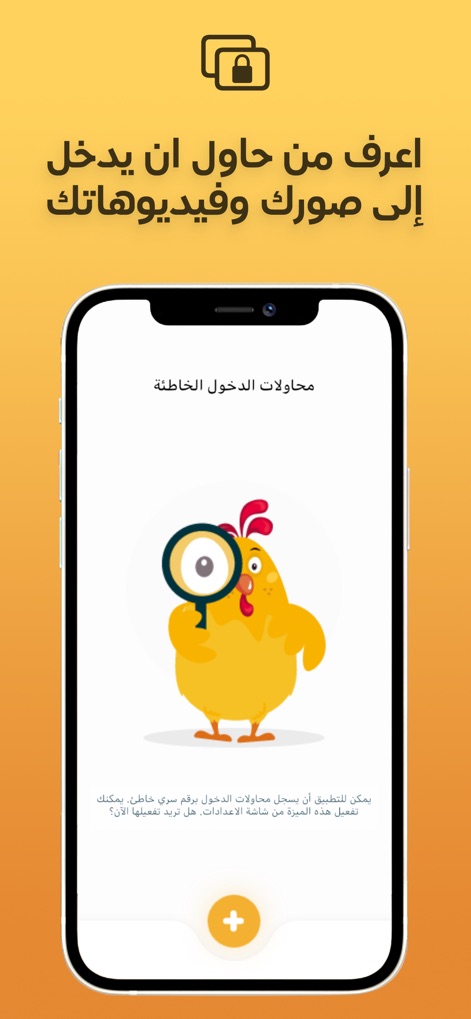 قفل الصور والفيديو + في بي ان - photo-vault-app-media-preview