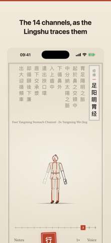Daoyin screenshot 4