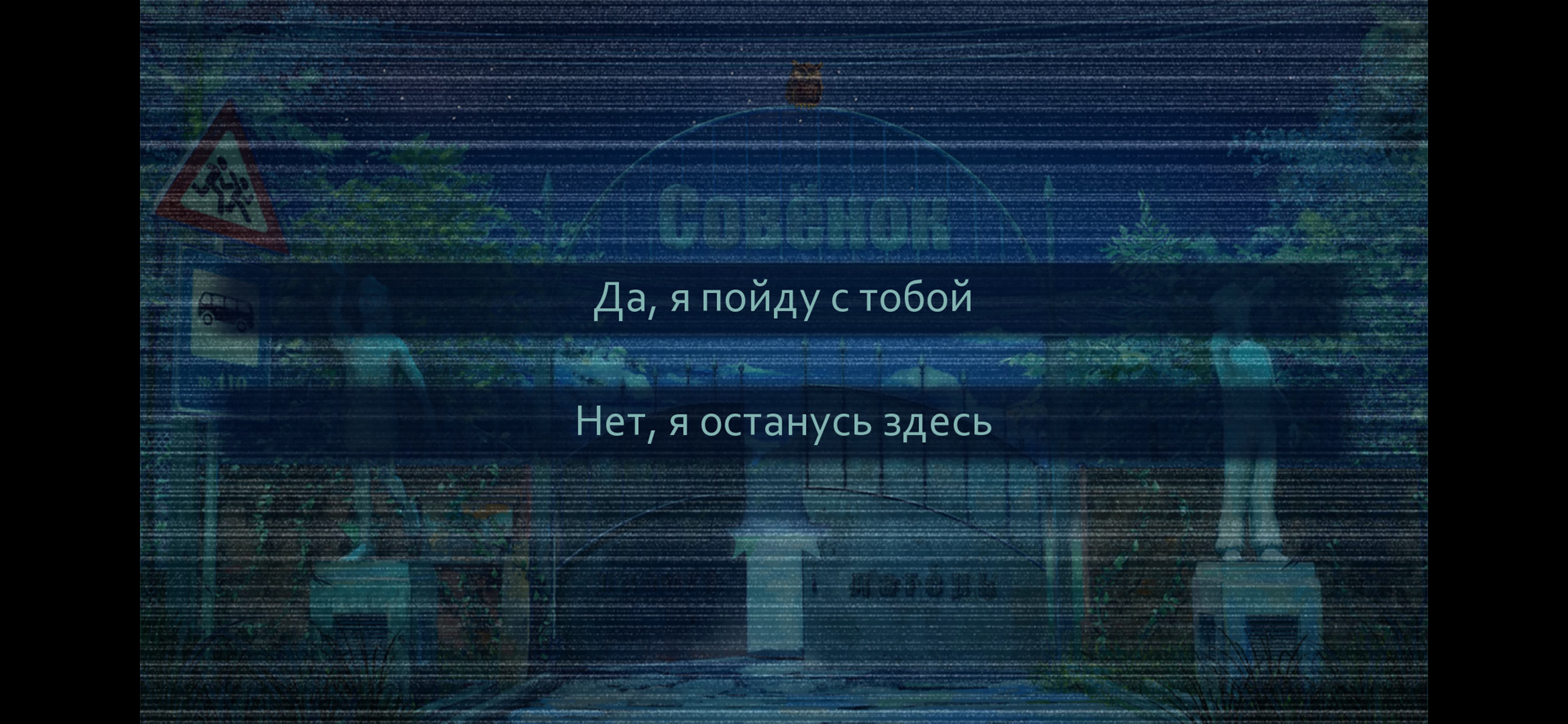 Everlasting Summer screenshot 2