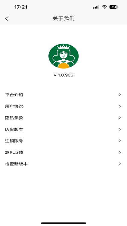 范果果 screenshot-5