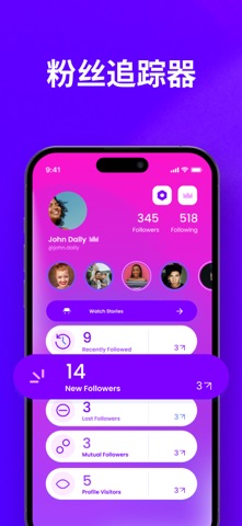 The Followers Unfollow Tracker screenshot