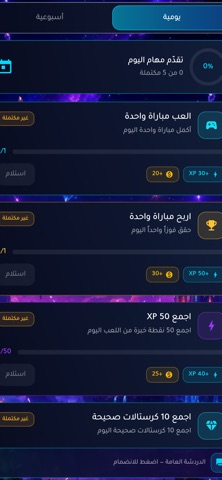 Coloroo screenshot 3