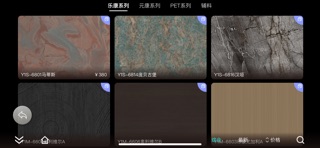 热康板 screenshot