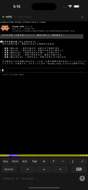 Shinobi Term iPhone screenshot 3