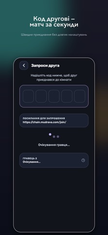 Word Chain Again: With Friends screenshot 3