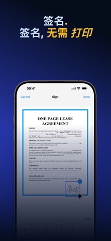 ScanPro: PDF和OCR扫描仪 screenshot