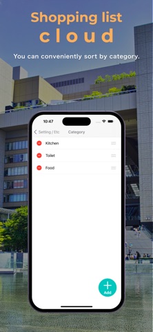 Shopping list Cloud Screenshot 2 of 3