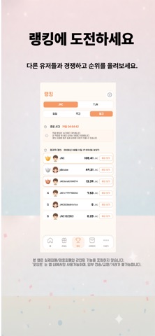 JNC screenshot