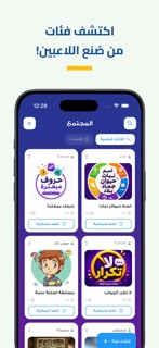 Sarkk - سارك screenshot 6