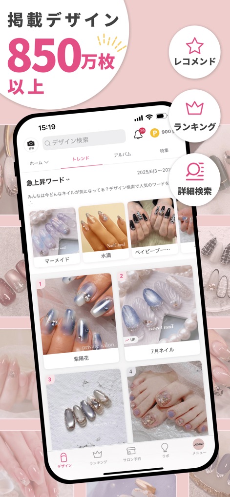 Nailbook - JP Nail Design - Users can easily navigate through trend-based categories and check a dynamic ranking system to find popular nail designs.