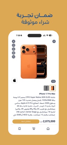Golden gate - البوابة الذهبية screenshot