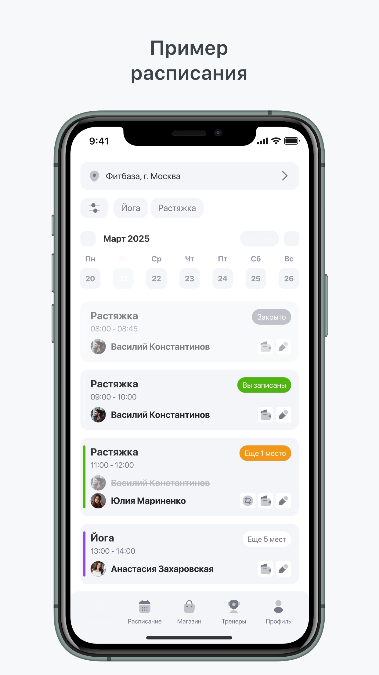Screenshot 2 of Велия