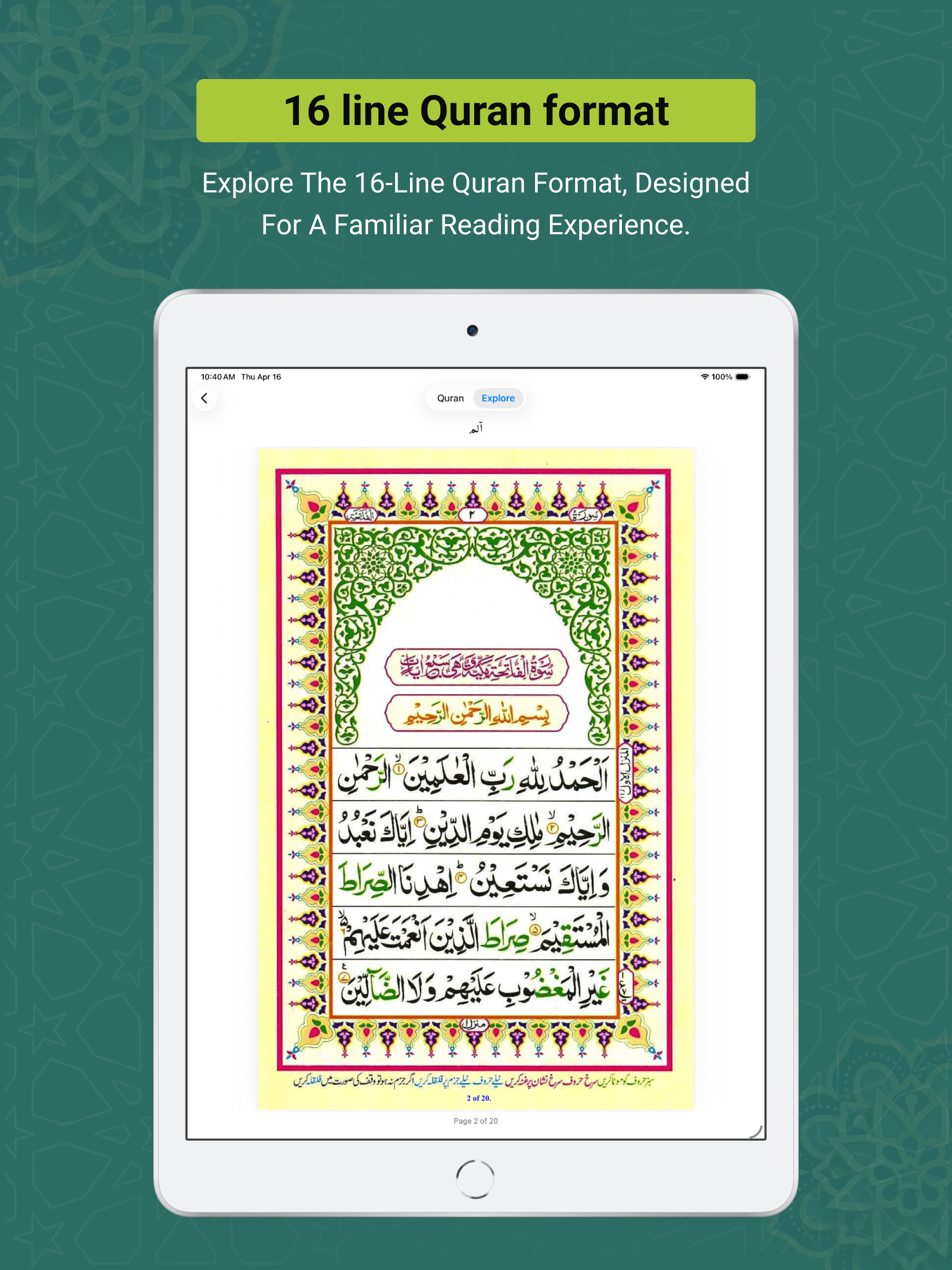 Easy Quran - Urdu and English screenshot 20