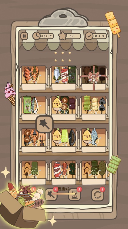 货柜爱消除 - 货柜整理收纳达人