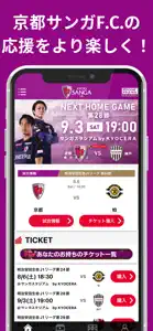 京都サンガF.C.アプリ screenshot #1 for iPhone