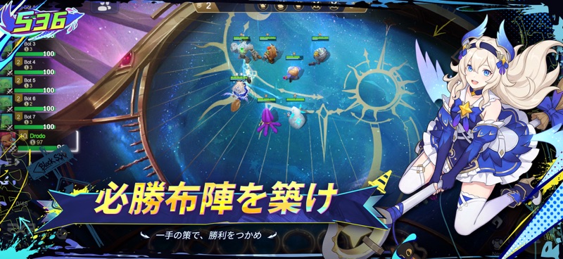 オートチェス screenshot 10